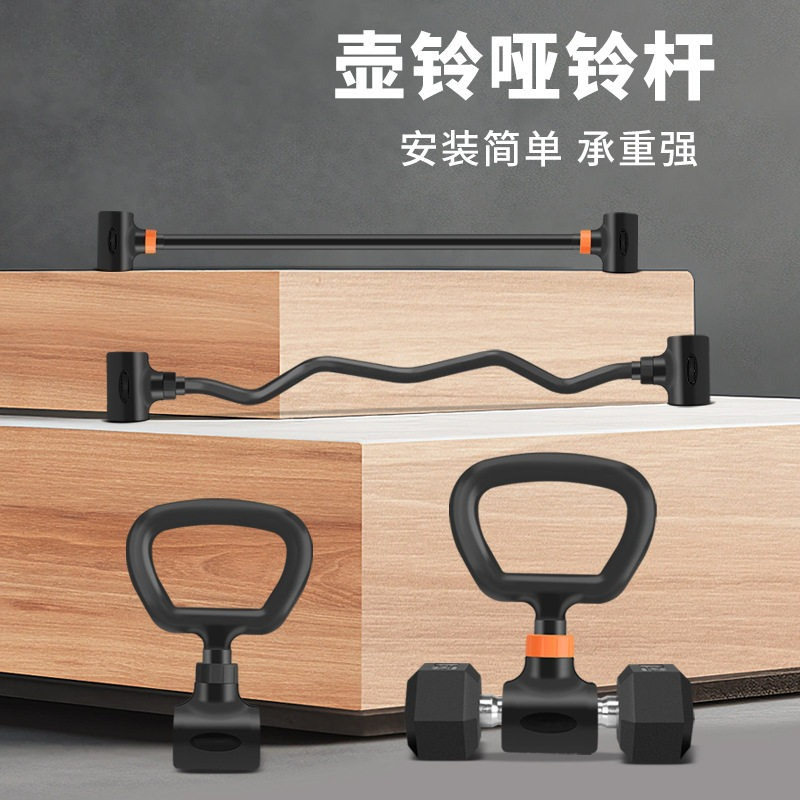 ホームジムセット 調節可能な鉄製ダンベル ケトルベル バーベ - Dumbbell Set のレビューと価格