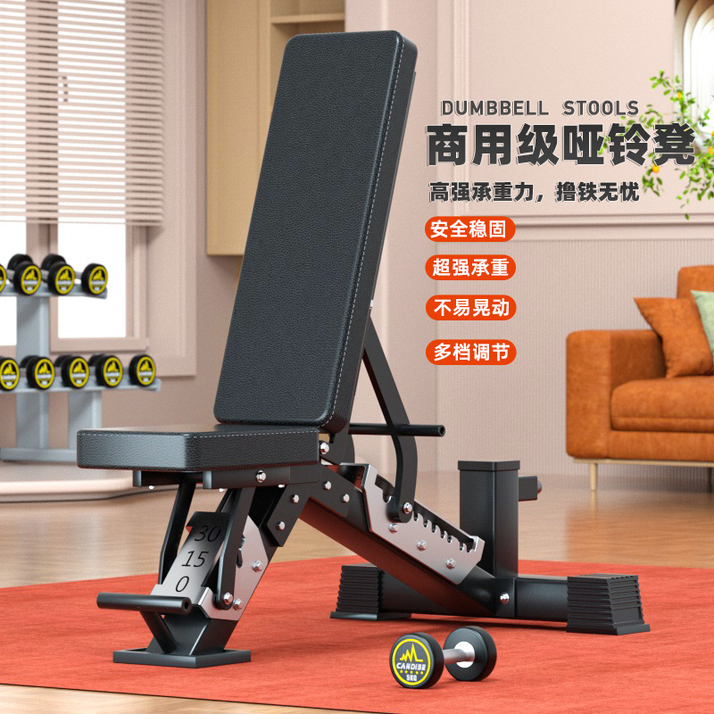 調整可能な多機能ダンベルベンチ、プロ仕様のベンチプレス用ウェ - Dumbbell Set のレビューと価格