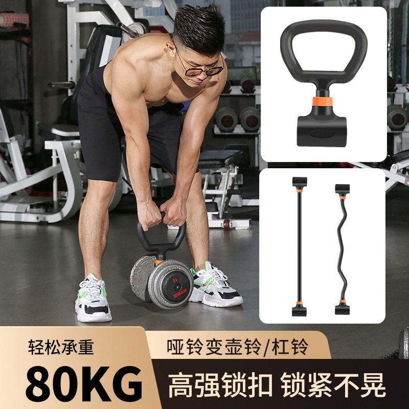 ホームジムセット 調節可能な鉄製ダンベル ケトルベル バーベ - Dumbbell Set のレビューと価格